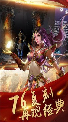 水哥神途打金服截图3