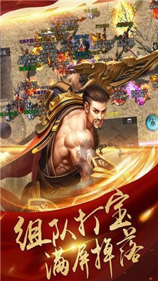 水哥神途打金服截图2