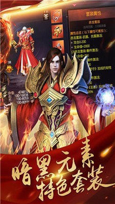 水哥神途打金服截图1