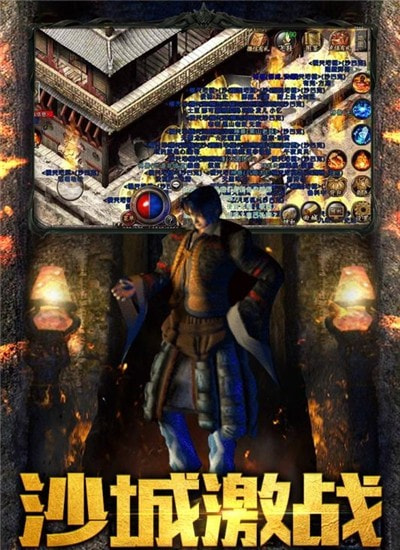 无尽神途截图1