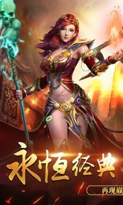 恶魔战神截图3