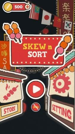 Skew N Sort截图3