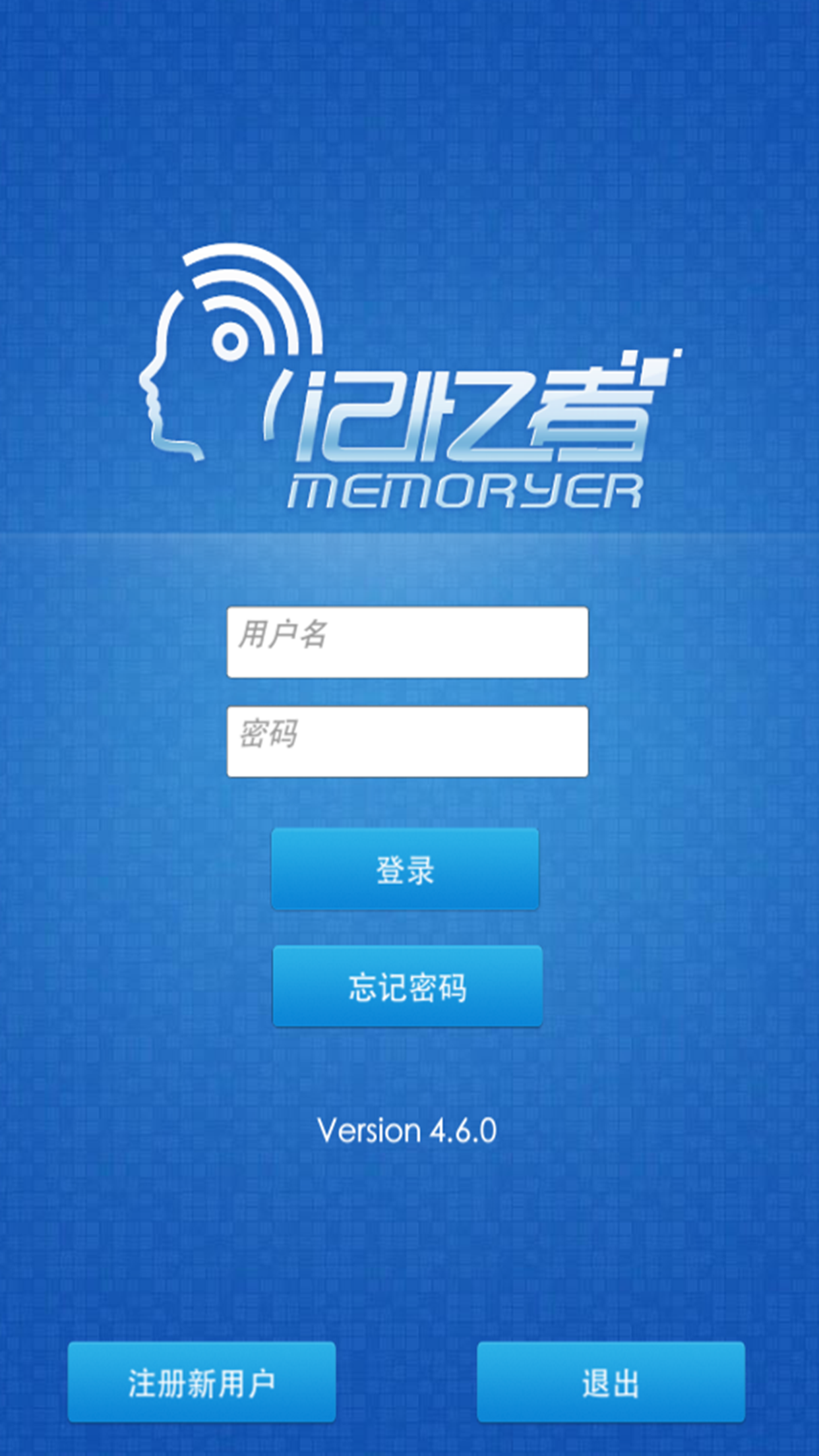 Memoryer截图1