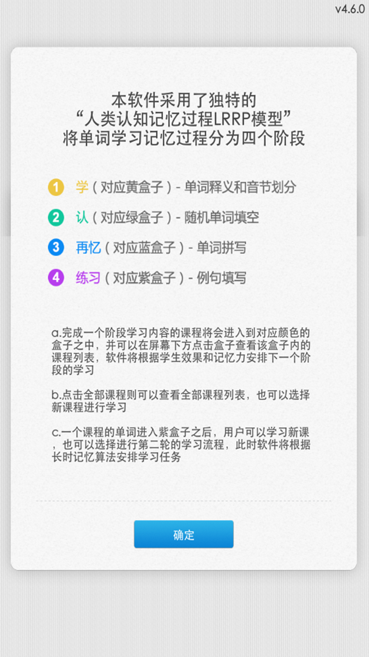 Memoryer截图2