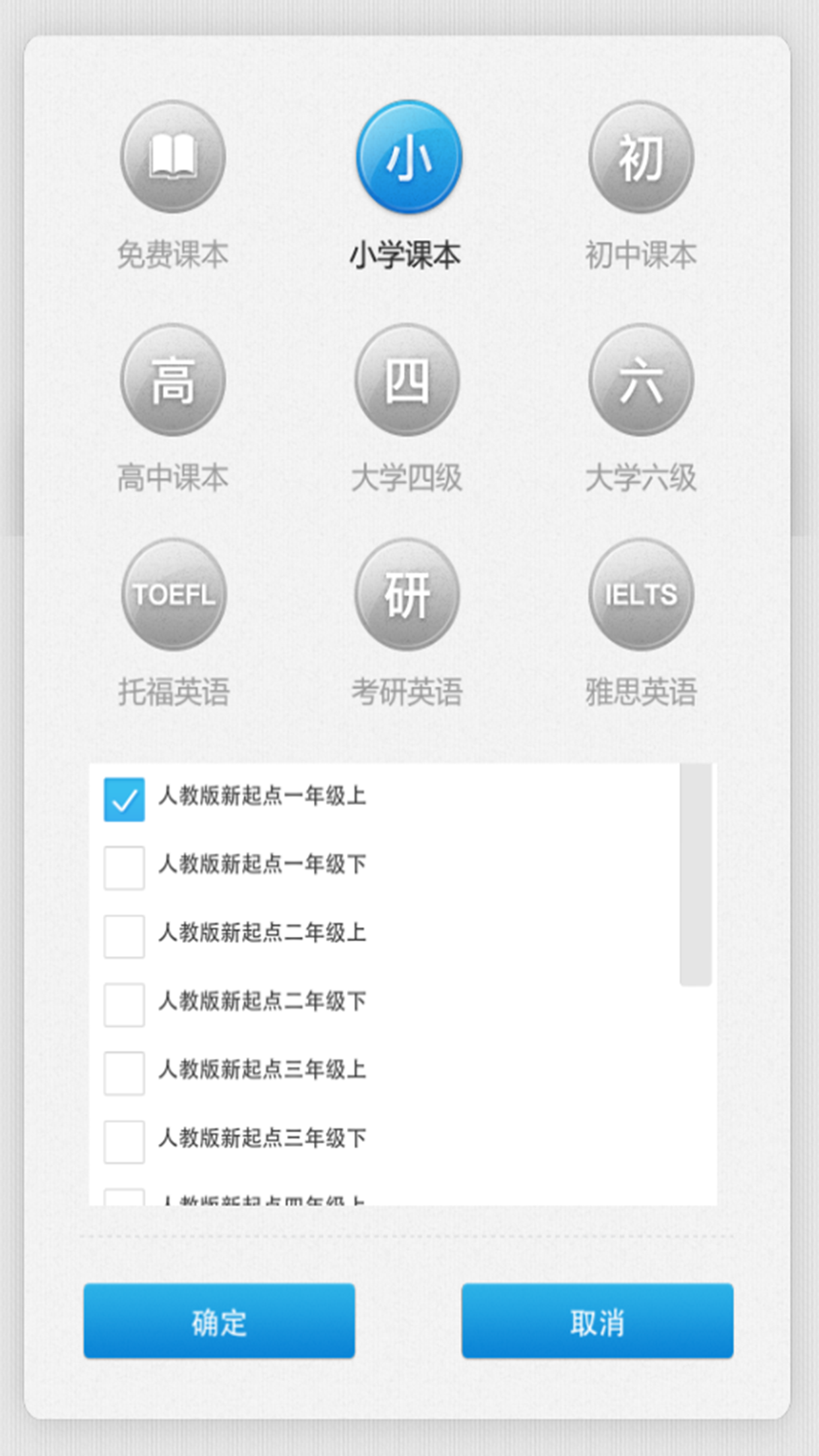 Memoryer截图3
