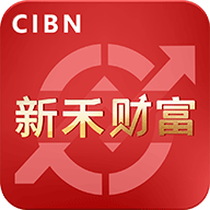 CIBN新禾财富