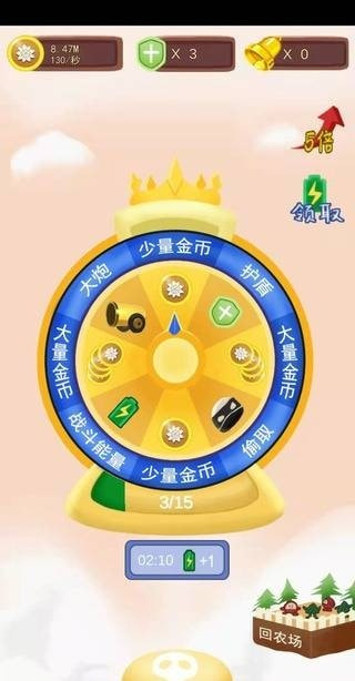 可梦奇缘截图3