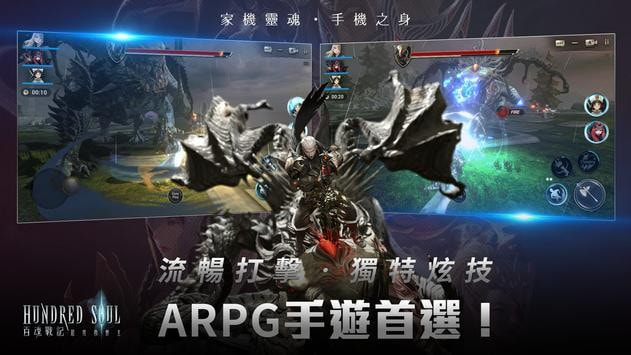 百魂战记日服截图2