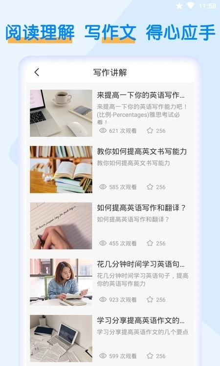 词斩默默背单词截图4