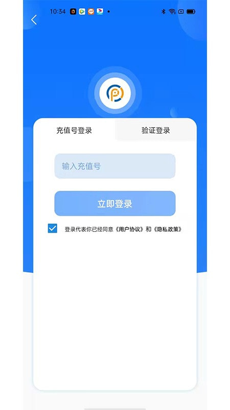 鹏诚优品截图1