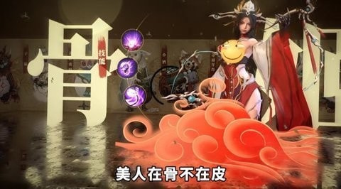 降魔西游截图3