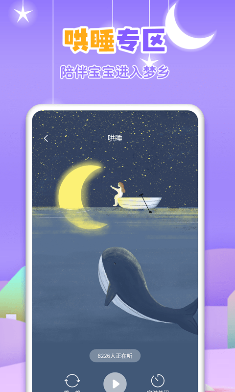 预览图5