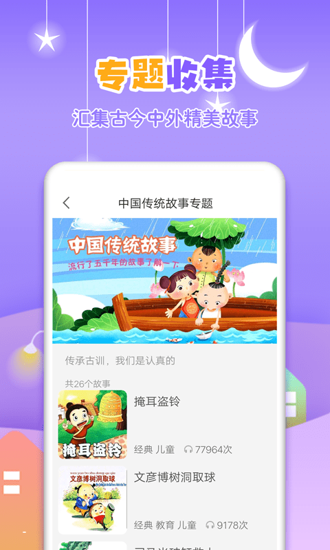 预览图4