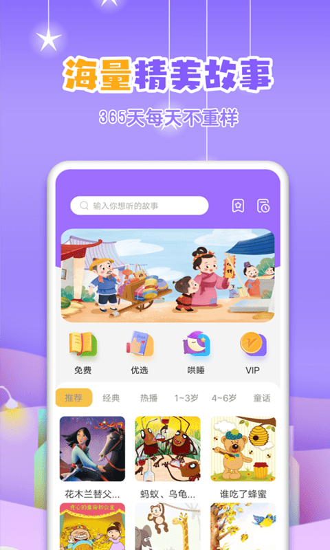 预览图2