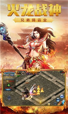 大秦冰雪打金服截图3