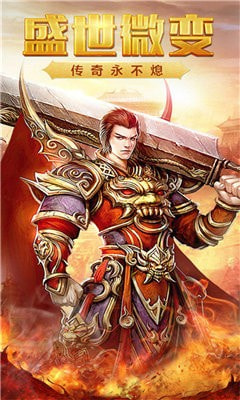 大秦冰雪打金服截图2