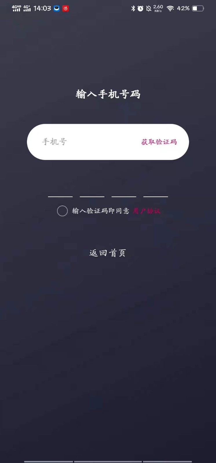 名丝美发学院1