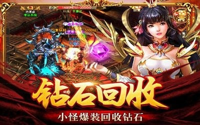 1.80复古铭文版截图3