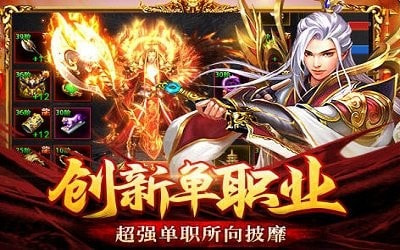 1.80复古铭文版截图2
