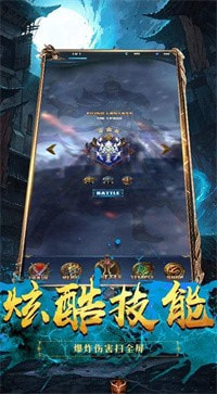 复古版冰雪单职业传奇截图2