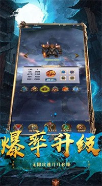 复古版冰雪单职业传奇截图1