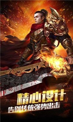 天马昆仑决高爆版截图4