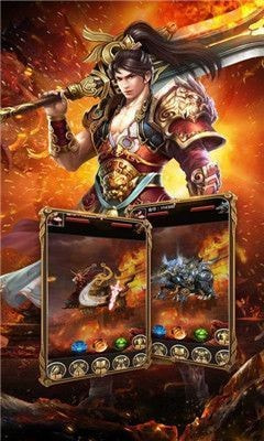 天马昆仑决高爆版截图2