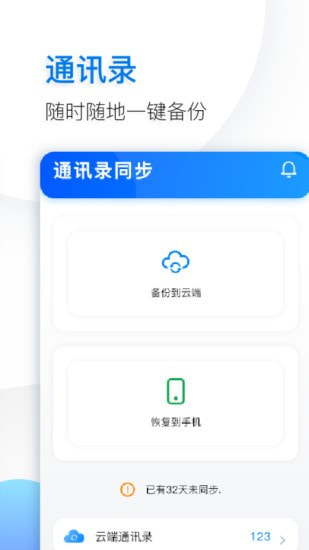 鱼记截图5