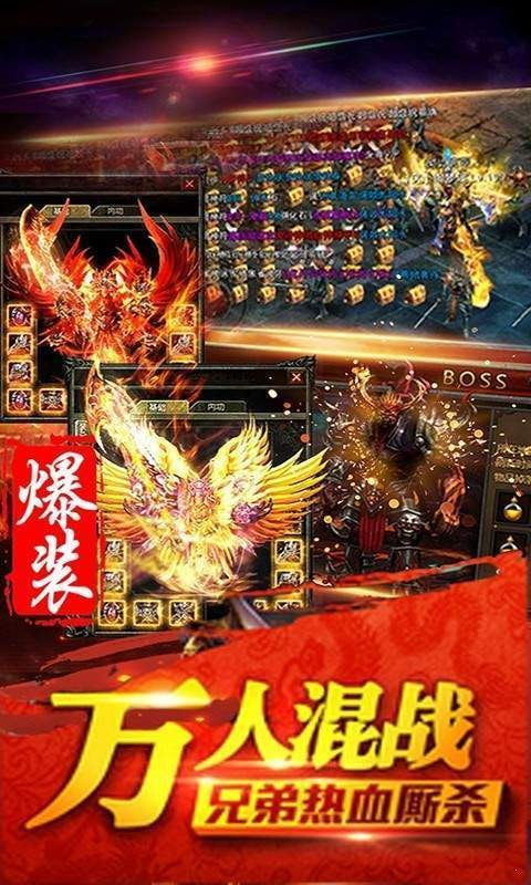 伊伊封神传奇截图3