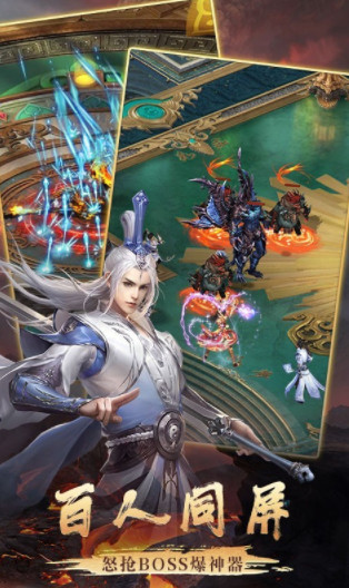 凌霄梦华截图1