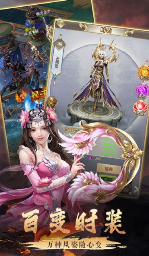 凌霄梦华截图3
