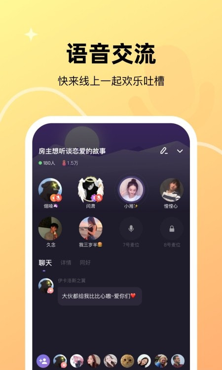 微光放映厅app截图1