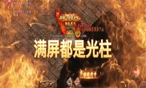 狂舞传奇截图2