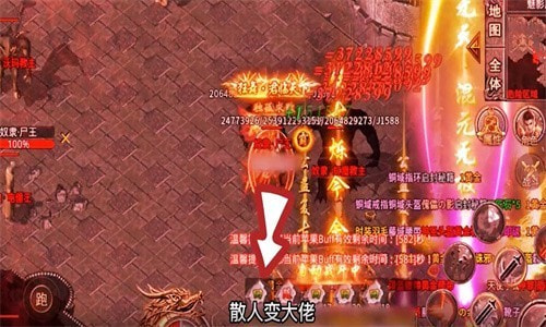 狂舞传奇截图1