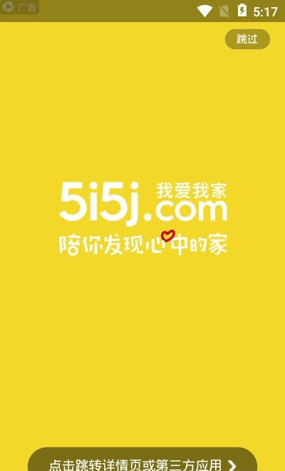 创聊社交app电商通讯截图1