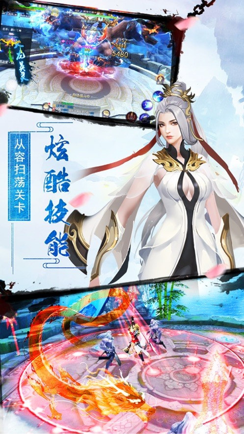 剑道主宰截图4