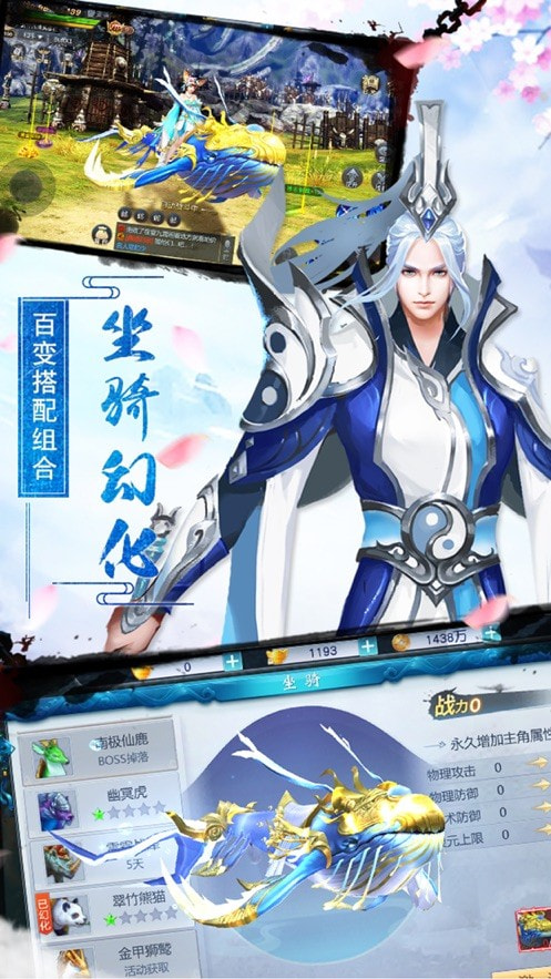 剑道主宰截图3