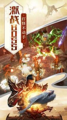 变态攻速版传奇截图3