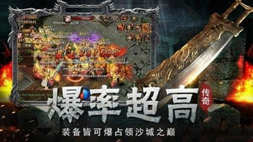 团团游戏我本沉默传奇截图2