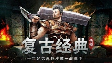 团团游戏我本沉默传奇截图1