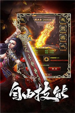 2003年杀神恶魔传奇截图3