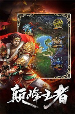 2003年杀神恶魔传奇截图2