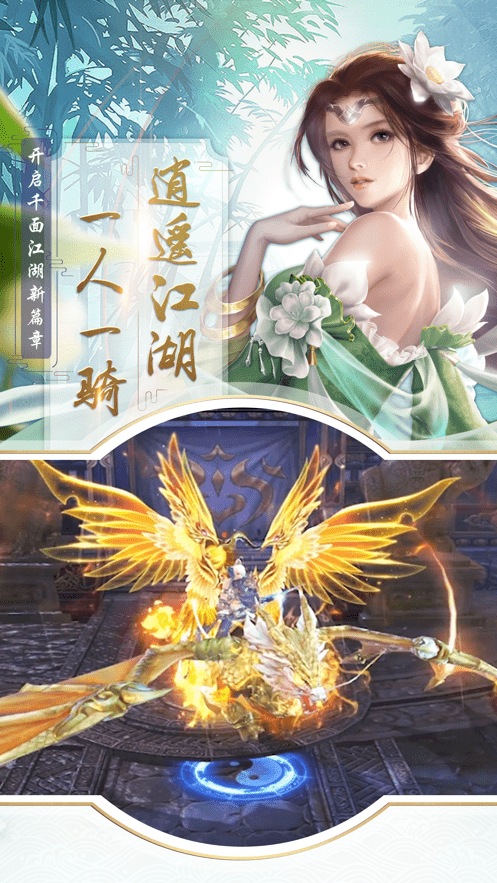 诛天剑侠小米版截图4