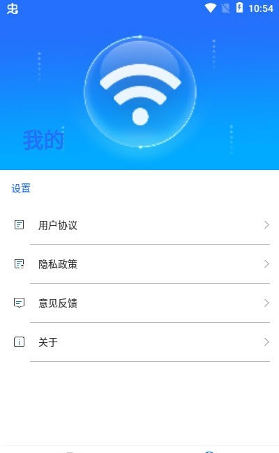 云上5GWiFi0