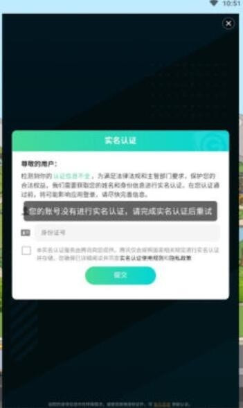 幸福酒厂截图1