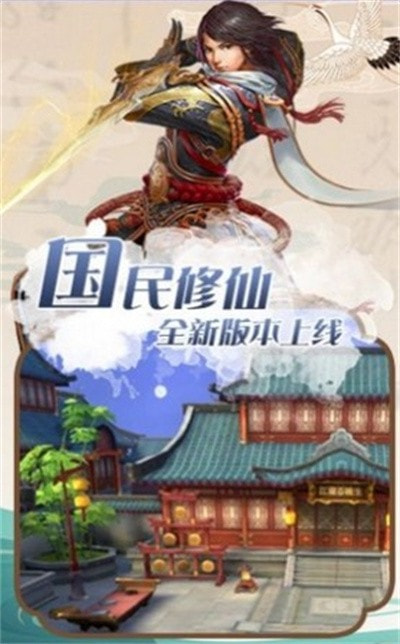 万川长歌录截图2