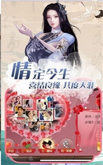 万川长歌录截图1