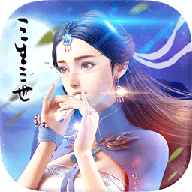 凡人幻梦