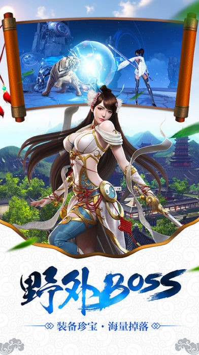 剑道乾坤截图3