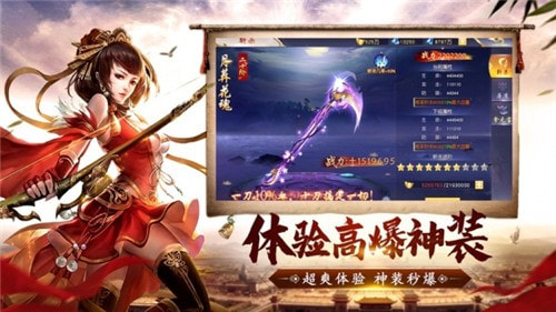神王帝天截图2